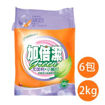 【加倍潔】尤加利+小蘇打防螨潔白洗衣粉 (防潮蓋設計) 2kg x 6包