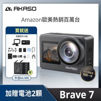 【AKASO】BRAVE 7 4K多功能運動攝影機相機(IPX8防水雙螢幕附遙控器)
