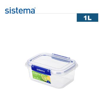 【紐西蘭SISTEMA】 長形扣式防漏保鮮盒/收納盒1.0L