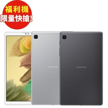 福利品 SAMSUNG Galaxy Tab A7 Lite wifi 平板電腦 (4G  64G) T220 九成新