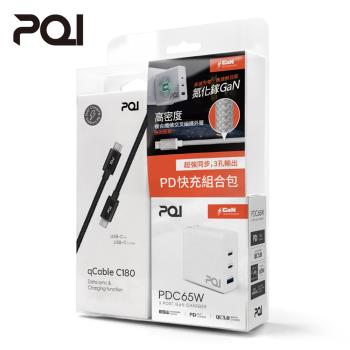 PQI PDC65W氮化鎵快充組合包（PDC65W 氮化鎵充電器+C to C 180cm 編織線）