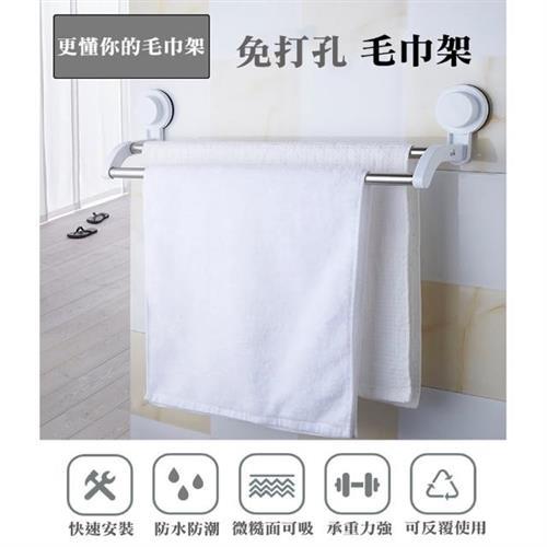 WE CHAMP 強力吸壁雙桿毛巾架(雙桿 毛巾架 強力吸壁 無痕 收納 浴巾掛架)                  