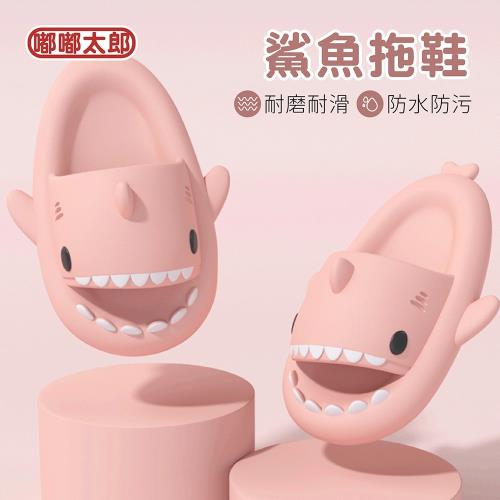 【嘟嘟太郎】立體鯊魚加厚拖鞋-成人款
