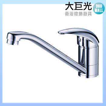 【大巨光】廚房檯面單槍水龍頭 無鉛(TAP-106033)