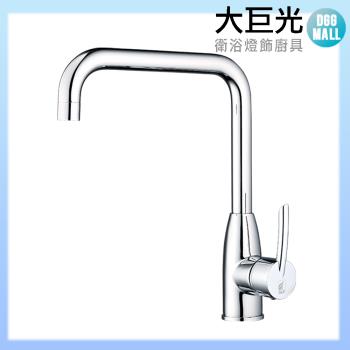 【大巨光】廚房檯面單槍水龍頭 無鉛(TAP-106041)