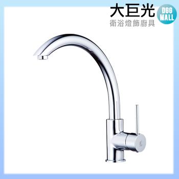 【大巨光】廚房檯面單槍水龍頭 無鉛(TAP-106027)