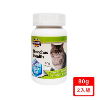 吉沛思Zippets 支氣管保健粉(貓用)80g/罐x(2入組)(下標數量2+贈神仙磚)