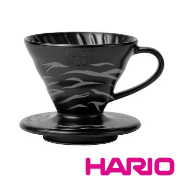 【HARIO】V60虎紋濾杯-黑/VDC-01-BDR-EX