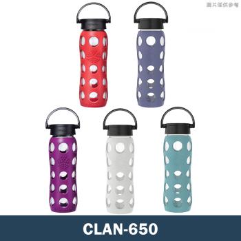 【Lifefactory】時尚平口玻璃水瓶-650ML(CLAN-650)