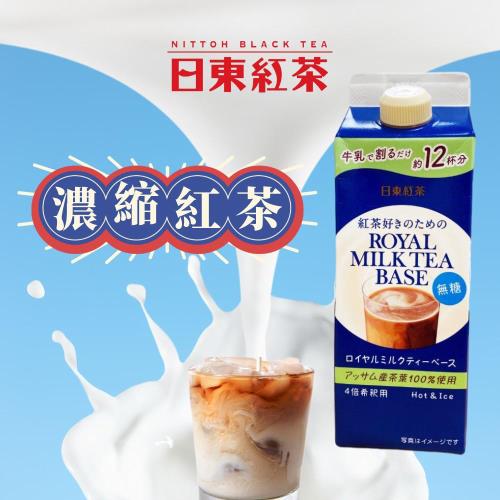 【Ildong日東】阿薩姆濃縮紅茶480mL/瓶(稀釋/鮮奶茶/紅茶/露營/野餐)