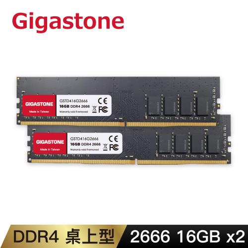 Gigastone DDR4 2666MHz 32GB 桌上型記憶體2入組(PC專用/16GBx2