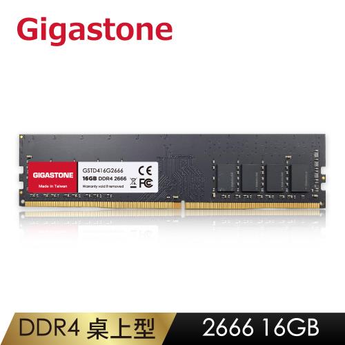 16gb Ddr4 2666mhz的價格推薦- 2023年7月| 比價比個夠BigGo