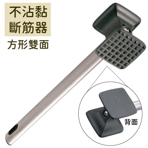 日本遠藤商事TKG不沾黏雙面打肉錘斷筋器HE19-ZM272大L型(6.3cm鐵氟龍塗層鋁合金拍肉錘+不銹鋼握把;附掛洞)牛排嫩肉器 漢堡排鬆肉器
