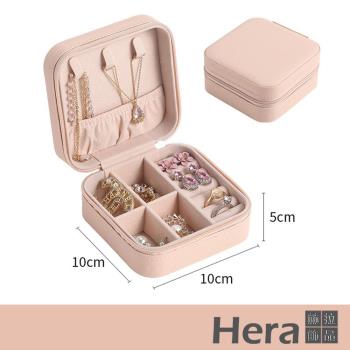 隱-Hera 赫拉 隨身好攜帶精緻首飾收納飾品盒(2色)-遊戲大廳9