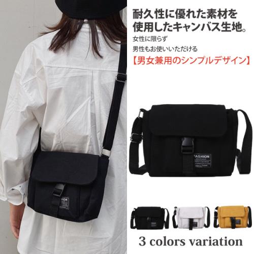 【Sayaka紗彌佳】日系原宿潮流風格百搭帆布側背包