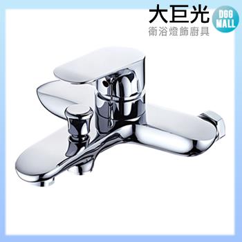 【大巨光】浴用壁式單槍水龍頭(TAP-103517)