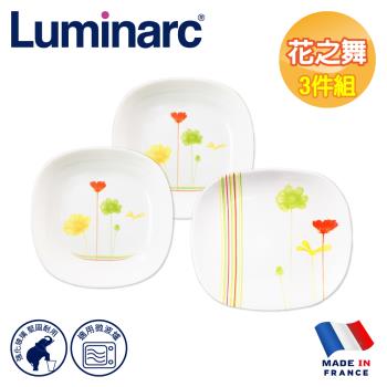 【法國Luminarc】樂美雅 花之舞3入餐具組/法國進口/玻璃餐盤/微波餐盤/健康環保(ARC-3B-ECT)