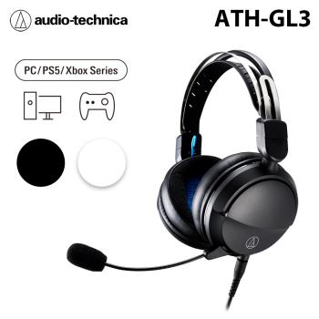 鐵三角Audio-Technica ATH-GL3 遊戲專用耳機麥克風組 公司貨