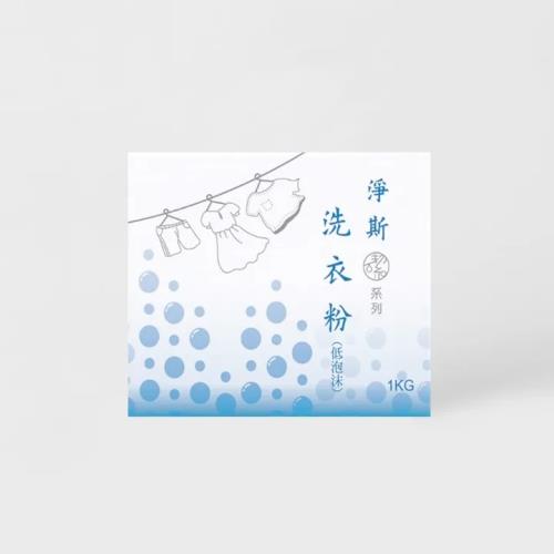 【靜思書軒】淨斯淨好洗-洗衣粉1kg(盒裝)(慈濟共善)