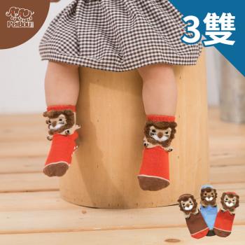 PEILOU 貝寶萊卡3D公仔寶寶襪 - 小獅子(3雙)