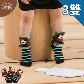 PEILOU 貝寶萊卡3D公仔寶寶襪- 調皮熊(3雙)