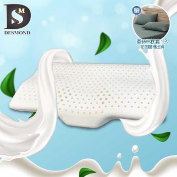 【DESMOND 岱思夢】100%泰國天然乳膠枕-肩頸釋壓乳膠枕 1入 贈素色柔絲棉枕套1入