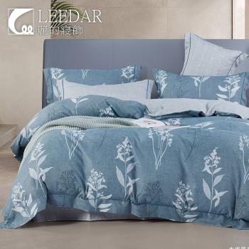 LEEDAR 麗的 那片花海藍 頂級使用吸溼排汗專利萊賽爾纖維單人涼被床包組床包高度35公分