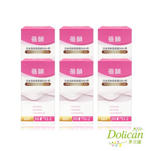 多立康 蓓韻 日本高劑型肌醇500+鈣 60粒x6 (素食 備孕 低敏植物膠囊)|肌醇