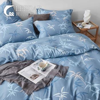 LEEDAR 麗的 藍韻悠悠 頂級使用吸溼排汗專利萊賽爾纖維加大涼被床包組床包高度35公分