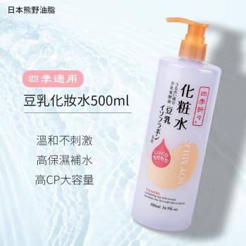 【日本熊野油脂】豆乳化妝水500ml(四季適用)