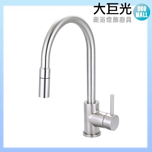 【大巨光】廚房檯面伸縮水龍頭_304不鏽鋼(TAP-506021)