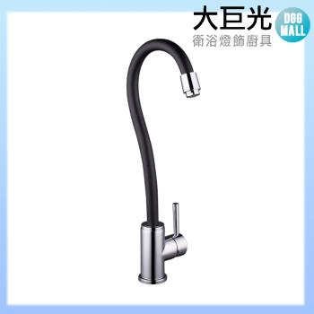 【大巨光】廚房檯面單槍水龍頭 不鏽鋼(TAP-107013)