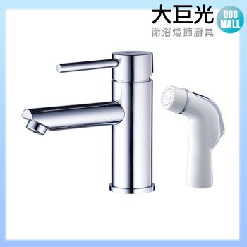 【大巨光】臉盆單孔單槍水龍頭+新型專利噴槍二段式(TAP-100025)