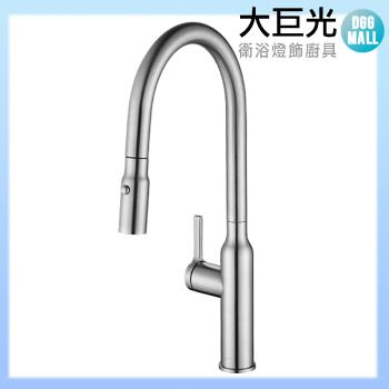 【大巨光】無鉛抽拉龍頭(TAP-107015)