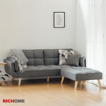 【RICHOME】荳芙三人沙發床組