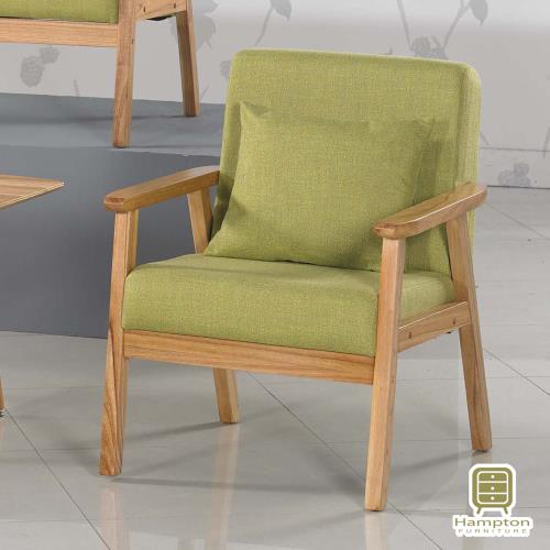 【Hampton 漢汀堡】卡西蒂造型單人布沙發