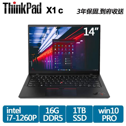 【ThinkPad 聯想】Thinkpad X1C 14吋 輕薄商務筆電(i7-1260P/16G DDR5/1TB SSD/W10P/3年保固)