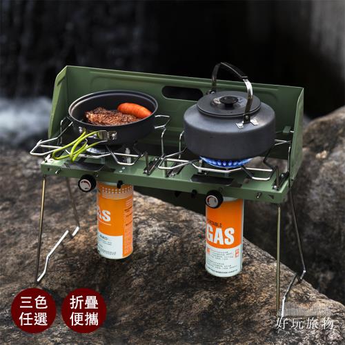 【好玩旅物】戶外露營野炊攜帶折疊式雙頭卡式爐