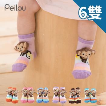 PEILOU 貝寶手縫公仔寶寶襪 - 淘氣猴(6雙)