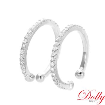 Dolly 14K金 輕珠寶白K金鑽石耳骨耳環