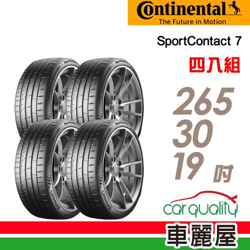 【Continental 馬牌】SportContact 7 91Y XL 頂級性能輪胎_四入組_265/30/19(車麗屋)