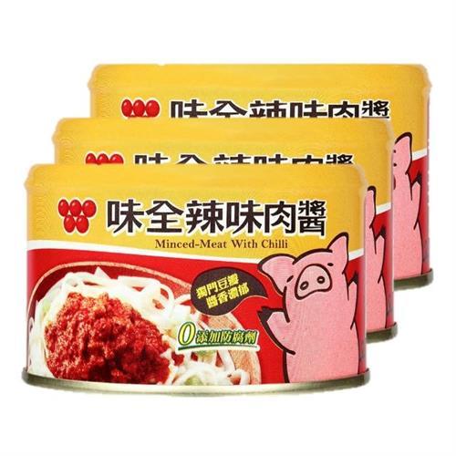 【味全】辣味肉醬3入(150g/入)                  