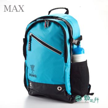 UnMe-MAX人氣款休閒護脊大容量後背書包(粉藍)台灣製造