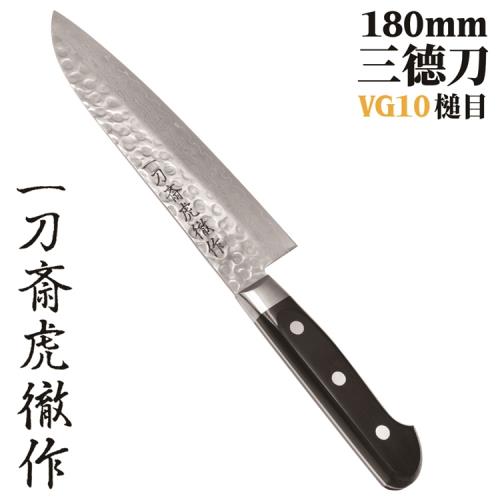 日本一刀齋虎徹作VG10洋式180mm三德刀K-VGSAG180(槌目大馬革紋;高橋楠