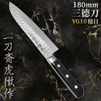 日本一刀齋虎徹作VG10洋式180mm三德刀K-VGSAG180(槌目大馬革紋;高橋楠製)