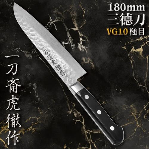 日本一刀齋虎徹作VG10洋式180mm三德刀K-VGSAG180(槌目大馬革紋;高橋楠製)