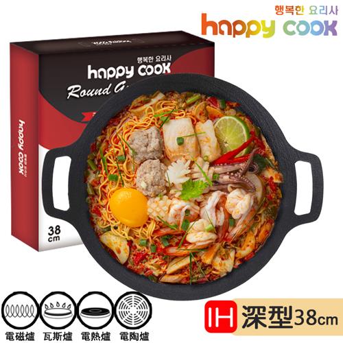 韓國 Happy Cook 圓形IH不沾深型燒烤盤 38cm (電磁爐、IH爐型專用)