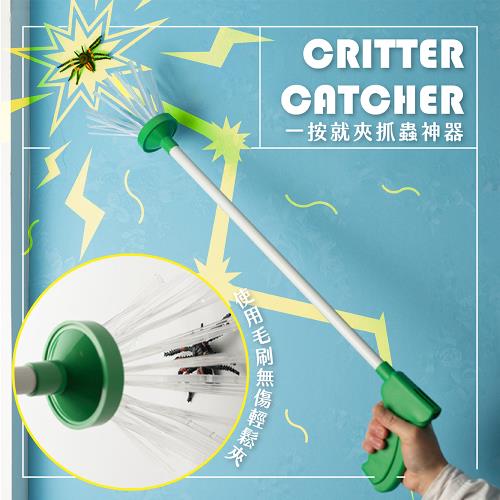 一按就夾抓蟲神器(1入)|其他工具|ETMall東森購物網