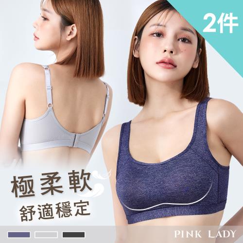 【PINK LADY】無鋼圈運動內衣【背扣式】B-D 舒適零束縛極柔軟穩定透氣背扣型運動型 內衣 6762(2件組)
