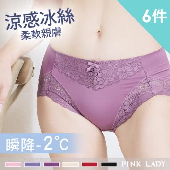 【PINK LADY】-2°C涼感紗 法式甜美蕾絲鎖邊 100%純棉褲底 中低腰 內褲 2919(6件組)